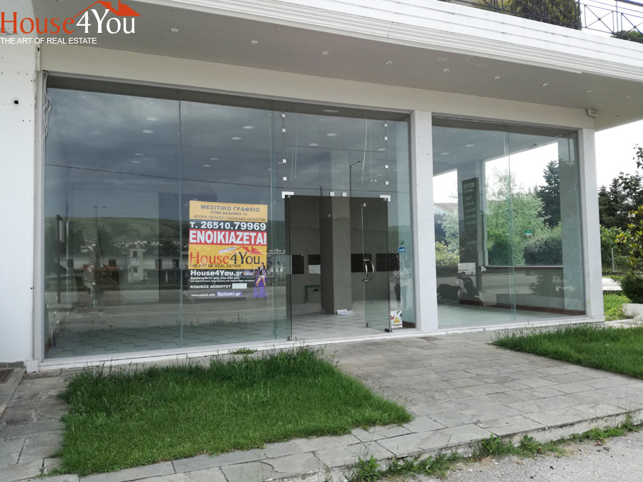 Ενοικιάζεται επαγγελματικός χώρος συνολικού εμβαδού 251τ.μ. στο 4ο χλμ Ιωαννίνων- Αθηνών.