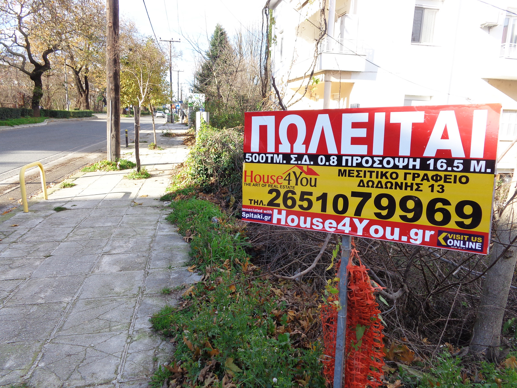 Πωλείται οικόπεδο 486 τμ. με ΣΔ. 0.8 και πρόσωπο 17μ. στην περιοχή της Λιμνοπούλας.