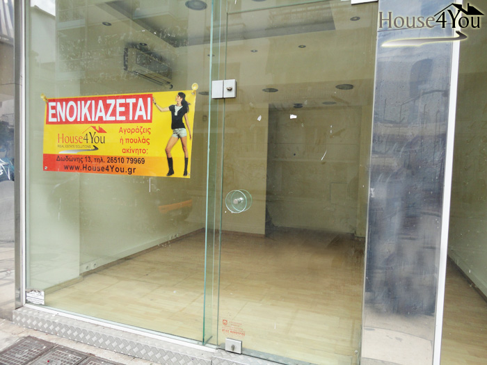 Ενοικιάζεται περιποιημένο κατάστημα 26 τμ. στην Σπύρου Λάμπρου στα Γιάννενα