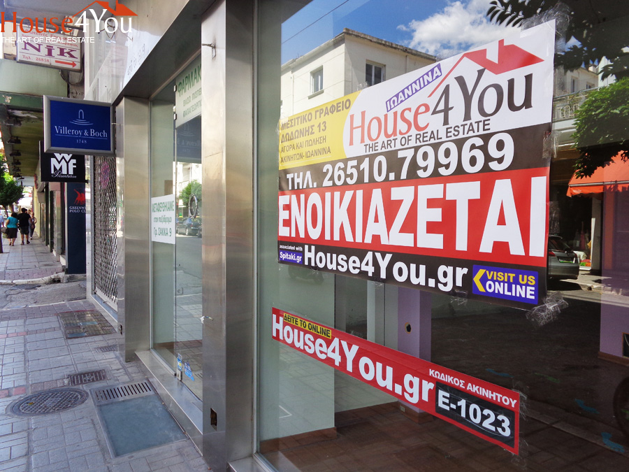 Ενοικιάζεται επαγγελματικός χώρος συνολικών 210τμ. στο κέντρο των Ιωαννίνων στην 28η Οκτωβρίου 43