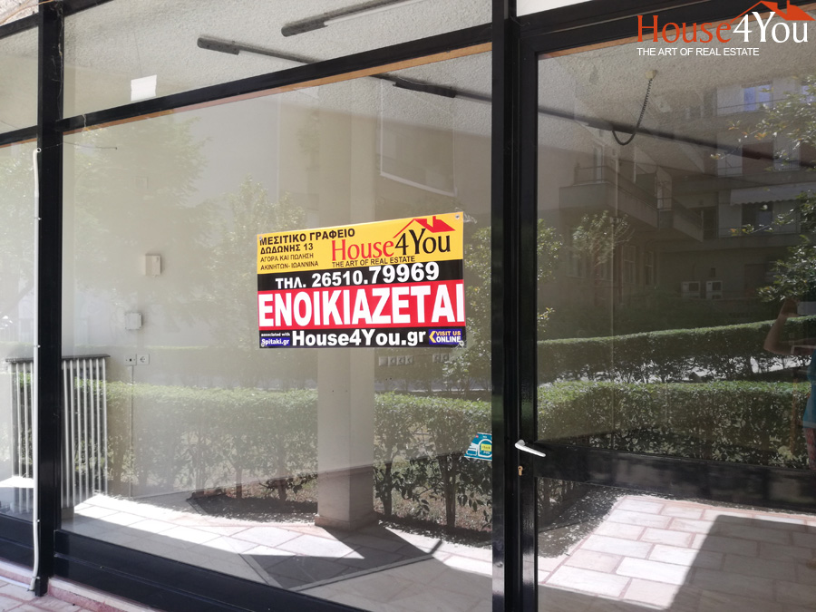Ενοικιάζεται ισόγειος επαγγελματικός χώρος 54τ.μ. στη Σαλαμάγκα 4 στα Ιωάννινα