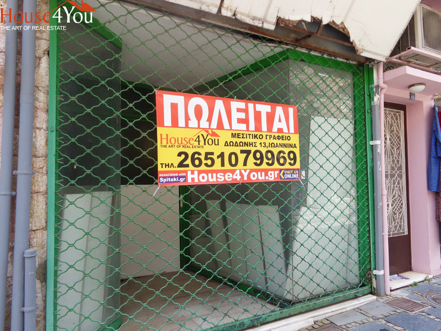 Πωλείται κατάστημα 32 τ.μ. στο κέντρο της παλιάς αγοράς των Ιωαννίνων