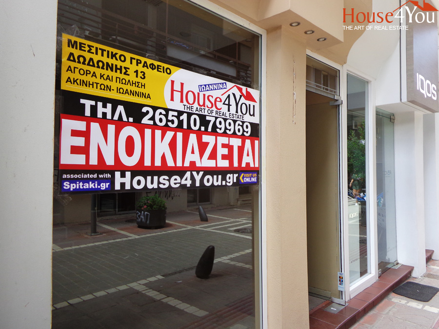 Ενοικιάζεται επαγγελματικός χώρος κατάστημα 35τμ. στην Γ. Σακκά 20 στην καρδιά του εμπορικού κέντρου των Ιωαννίνων