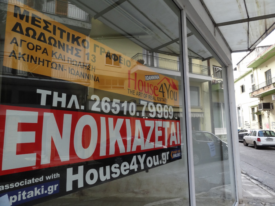 Ενοικιάζεται επαγγελματικός χώρος 47 τ.μ. στην Αγίας Μαρίνας 20 κοντά στο κέντρο των Ιωαννίνων