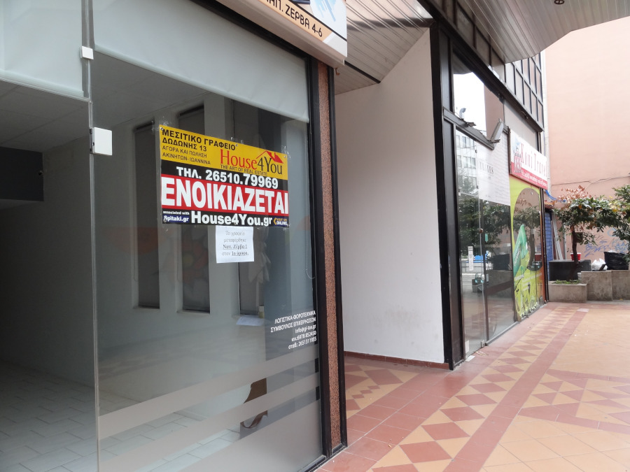 Ενοικιάζεται επαγγελματικός χώρος κατάστημα 35 τ.μ. στη Ναπολέοντος Ζέρβα 4-6