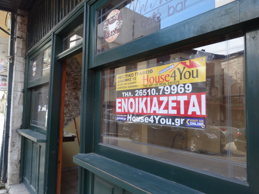 Ενοικιάζεται επαγγελματικός χώρος κατάστημα 49 τ.μ. στο ισόγειο διατηρητέου κτιρίου στην Πλατεία Γεωργίου Σταύρου 3 στα Ιωάννινα 