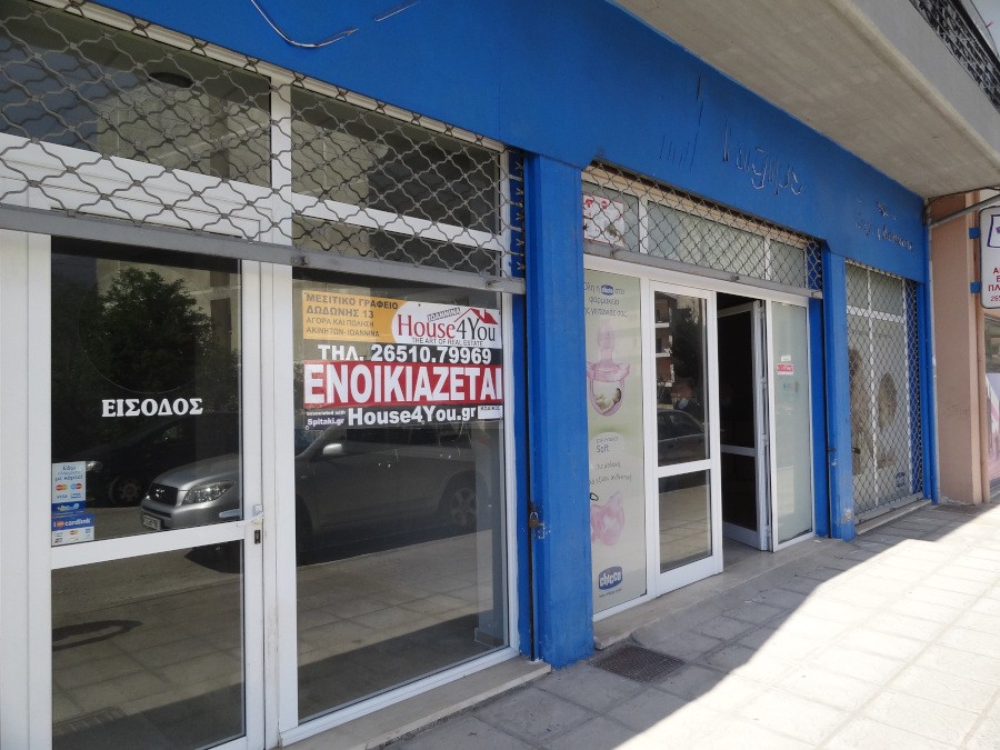 Ενοικιάζεται επαγγελματικός χώρος κατάστημα 95 τ.μ. στην Χατζή 67 στους Αμπελόκηπους στα Ιωάννινα