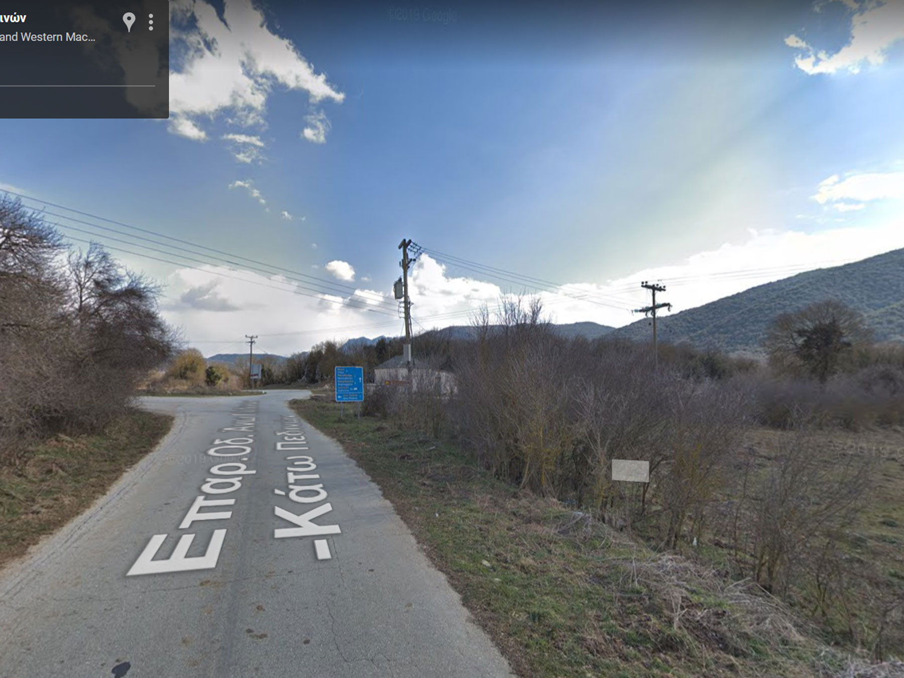 For sale a buildable plot of 4084 sq.m. in Ano Pedina in Central Zagori 