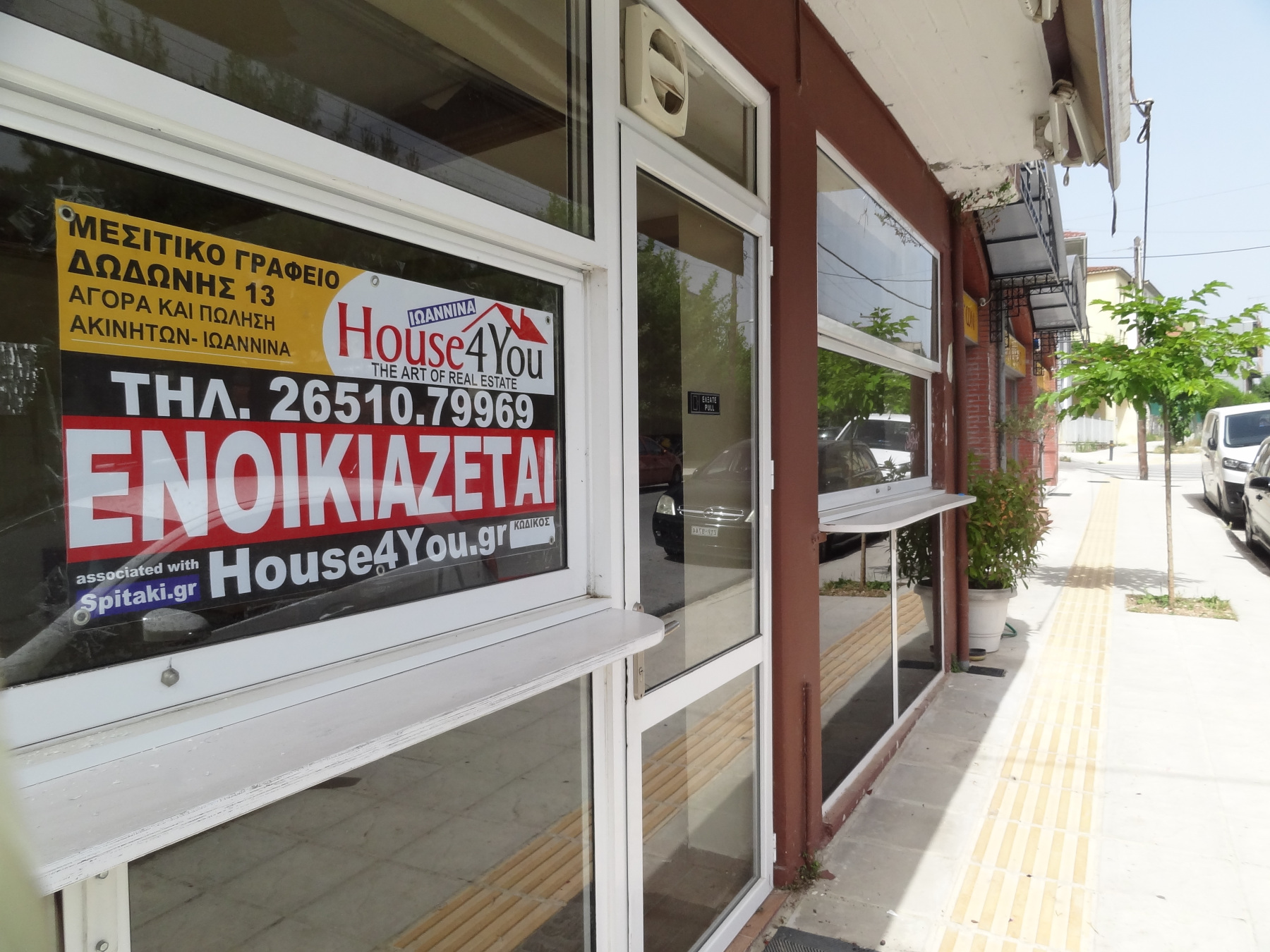 Ενοικιάζεται επαγγελματικός χώρος, κατάστημα 80 τ.μ. επί της Πατατούκα πλησίον της Βορείου Ηπείρου στα Ιωάννινα.