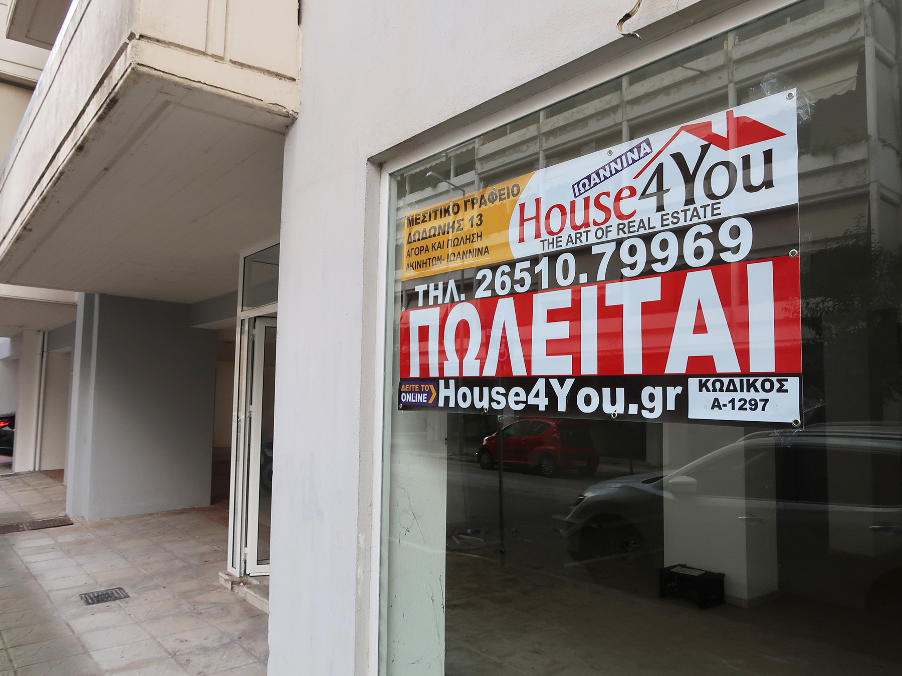 Πωλείται επαγγελματικός χώρος 165 τμ. κατασκεύης 2000 επι της Μαρίκας Κοτοπούλη στα Ιωάννινα