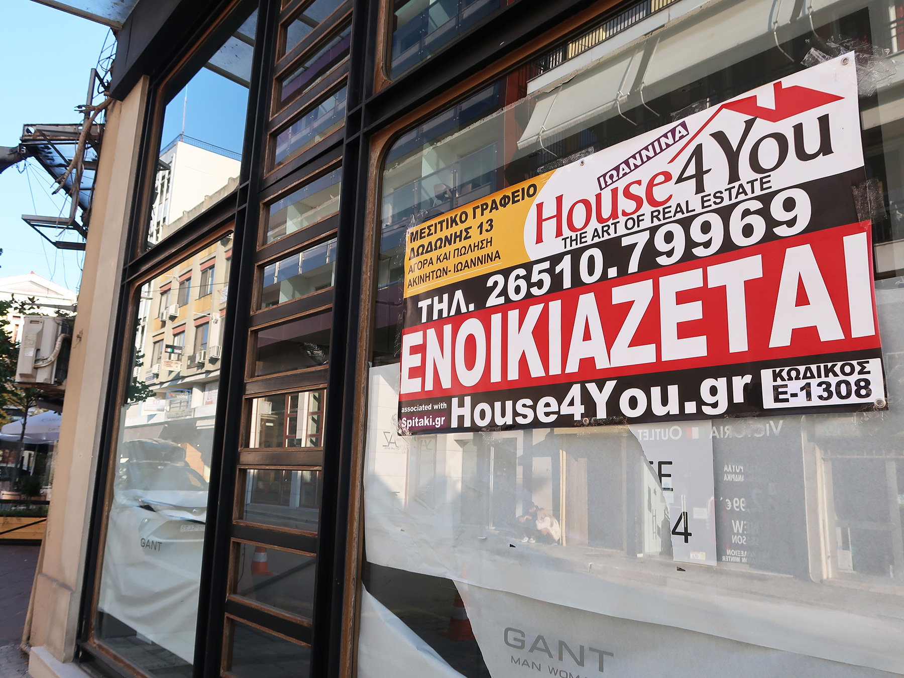 Ενοικιάζεται επαγγελματικός χώρος συνολικών 75 τμ. στην 28η Οκτωβρίου 2 στο Κέντρο των Ιωαννίνων