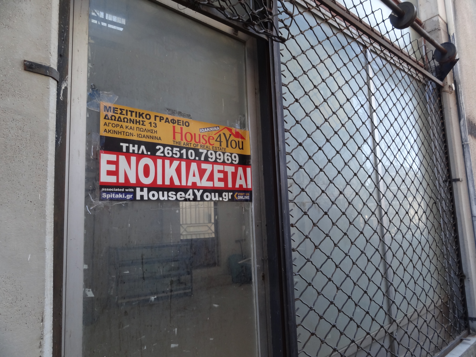 Ενοικιάζεται επαγγελματικός χώρος συνολικής επιφάνειας 72 τ.μ. ισογείου στο Πνευματικό Κέντρο κοντά στο κέντρο των Ιωαννίνων επί της Θωμαΐδου