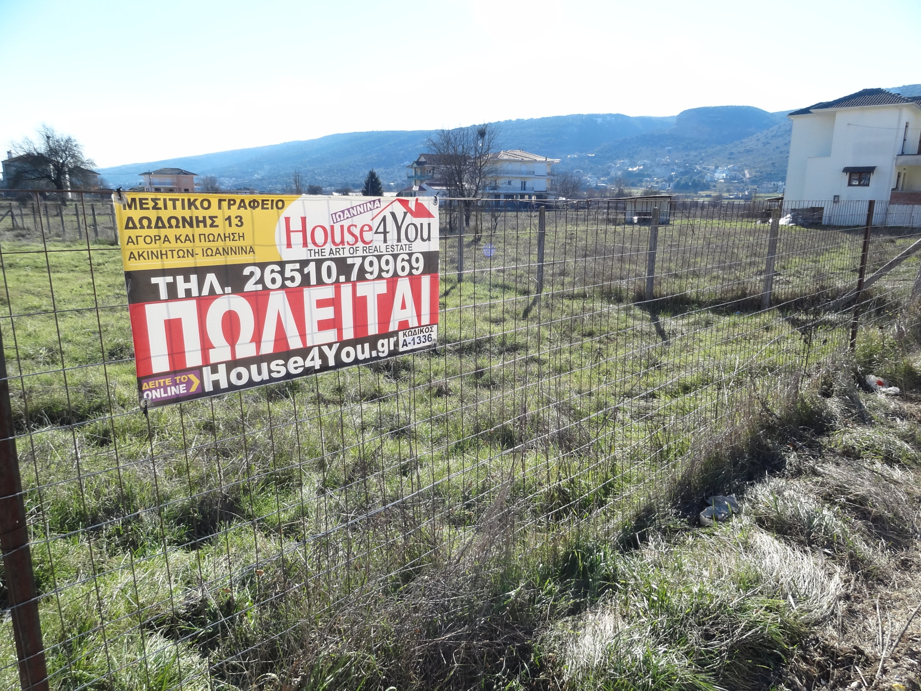 For sale a plot of 744 sq.m. with S.D. 0.5 in Kardamitsia, Ioannina on Olympiados Street