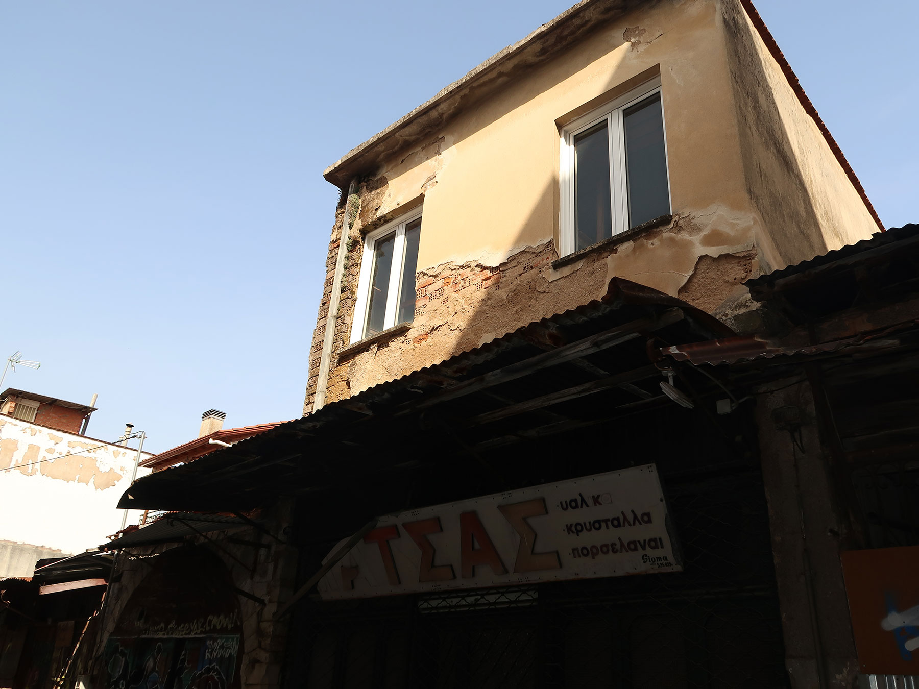 House4You.gr For sale a building with a total of 134sqm. at 16