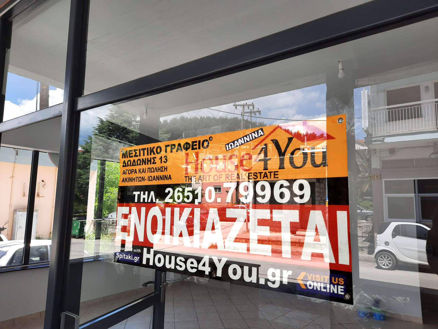 Ενοικιάζεται γωνιακός επαγγελματικός χώρος 40 τ.μ. επί της Άρη Βελουχιώτη 27 κοντά στην πλατεία Ομήρου στην περιοχή Ζευγάρια στα Ιωάννινα