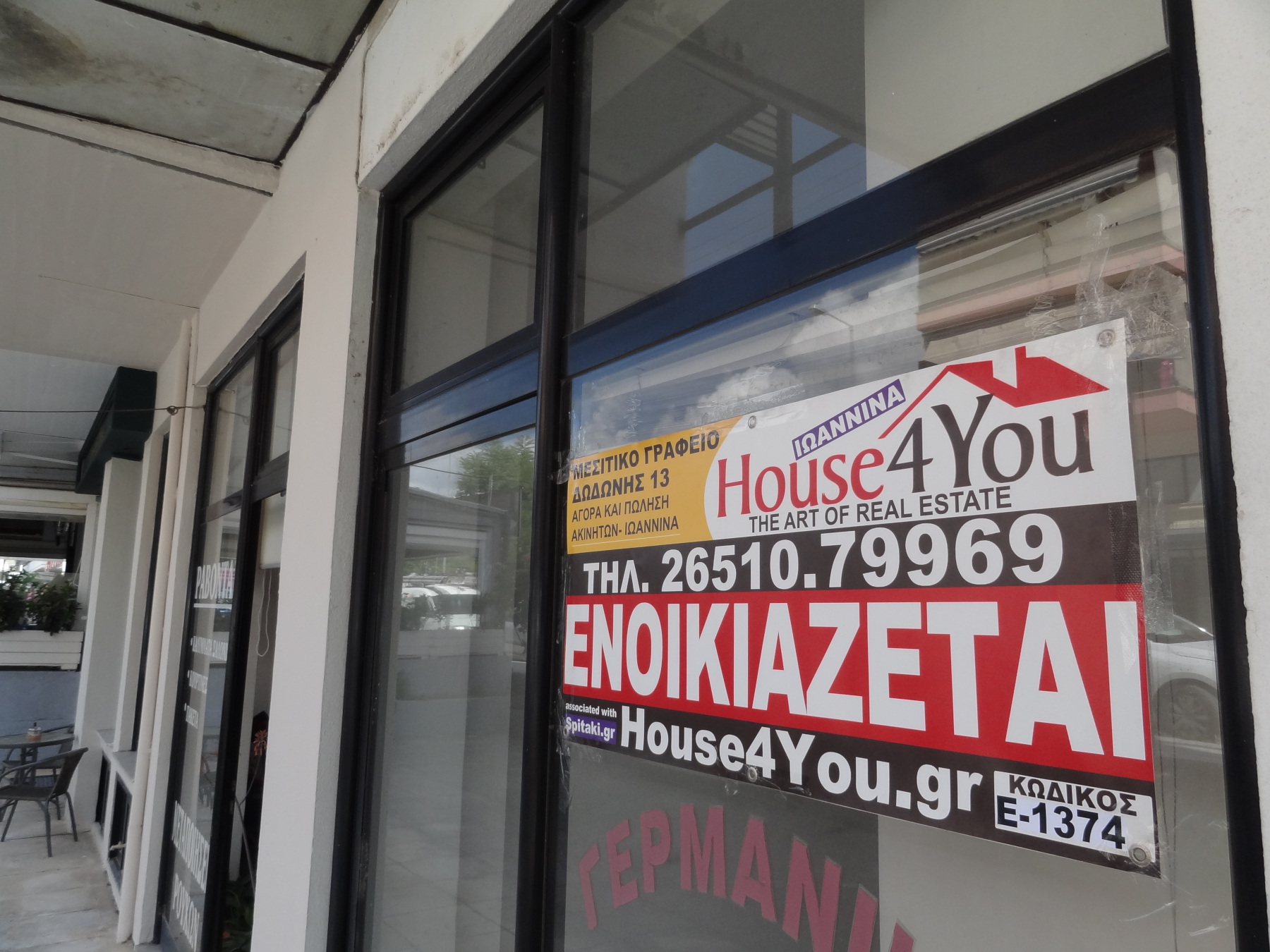 Commercial space for rent ground floor store 124 sq.m. in Marikas Kotopouli in Ampelokipi, Ioannina