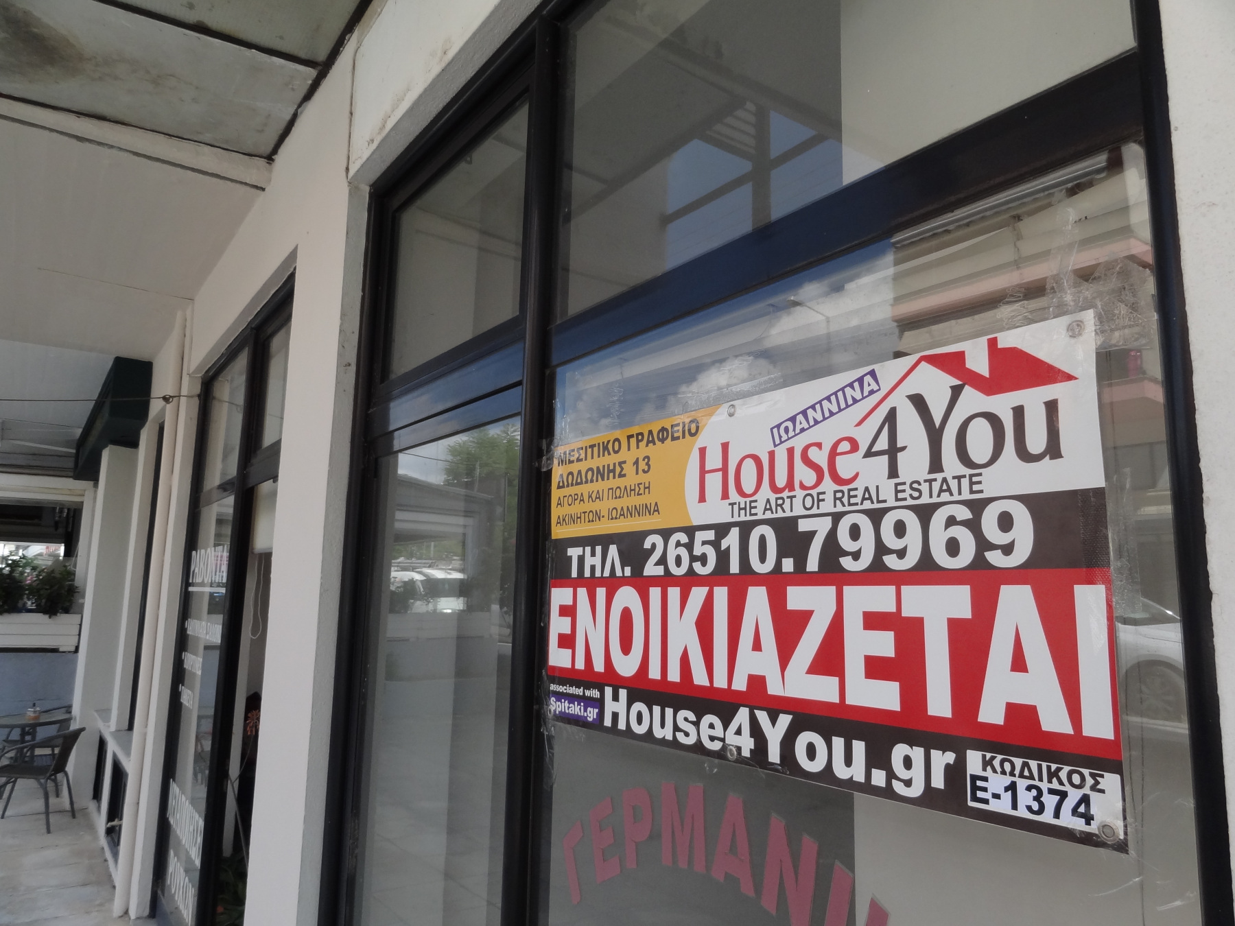 Ενοικιάζεται επαγγελματικός χώρος κατάστημα 124 τ.μ. στην Μαρίκας Κοτοπούλη στους Αμπελόκηπους Ιωαννίνων