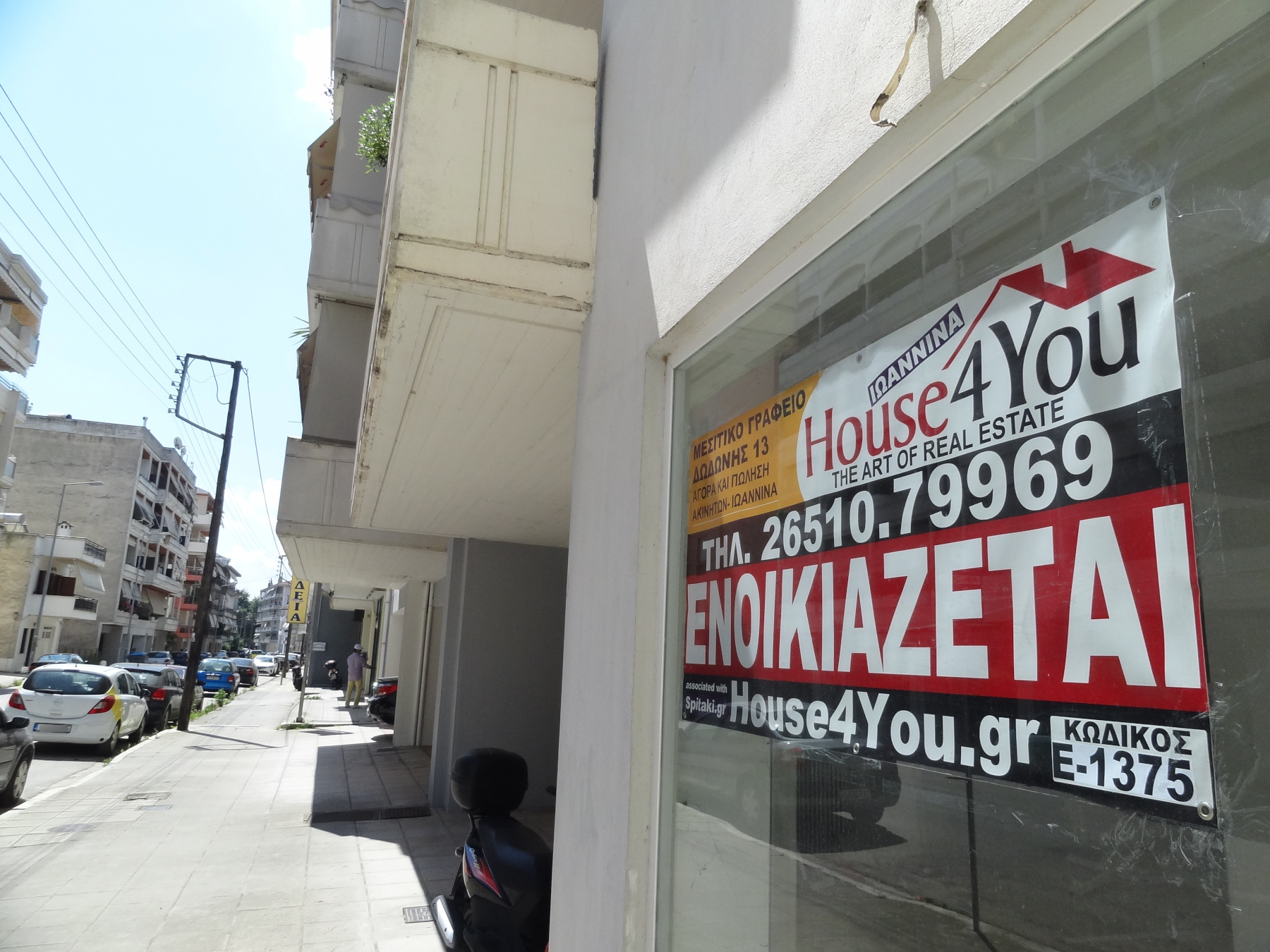 Ενοικιάζεται επαγγελματικός χώρος 165 τ.μ. κατασκευής 2000 επί της Μαρίκας Κοτοπούλη στα Ιωάννινα