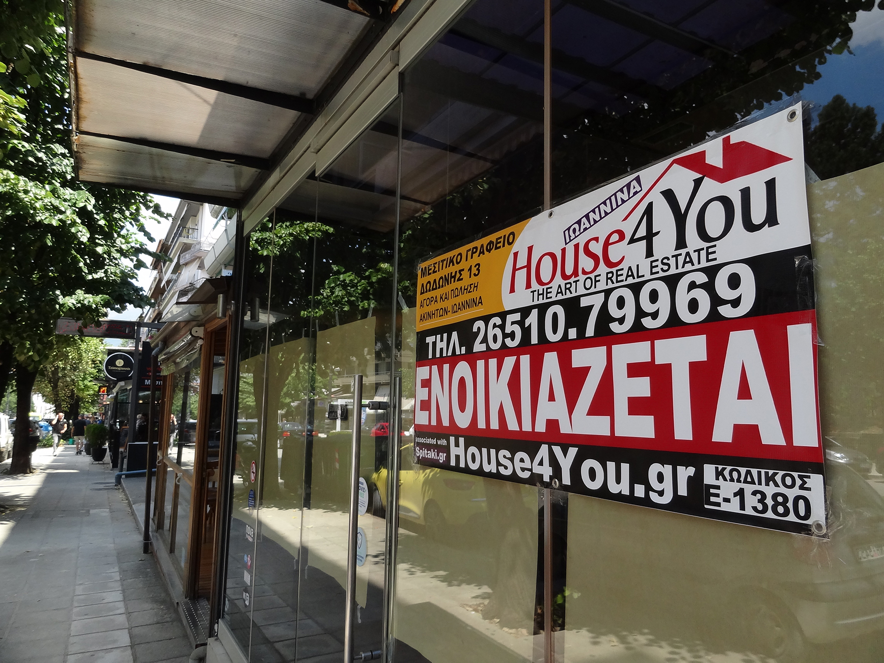 Commercial space for rent with a total area of 172 sq.m. in the center of Ioannina on Dodoni Avenue 23
