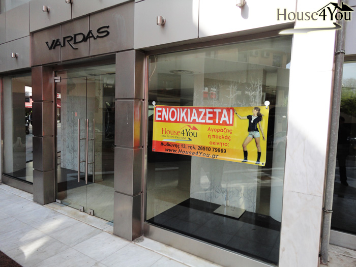 Ενοικιάζεται εξαιρετικός επαγγελματικός χώρος 502 τμ. στο κέντρο των Ιωαννίνων.
