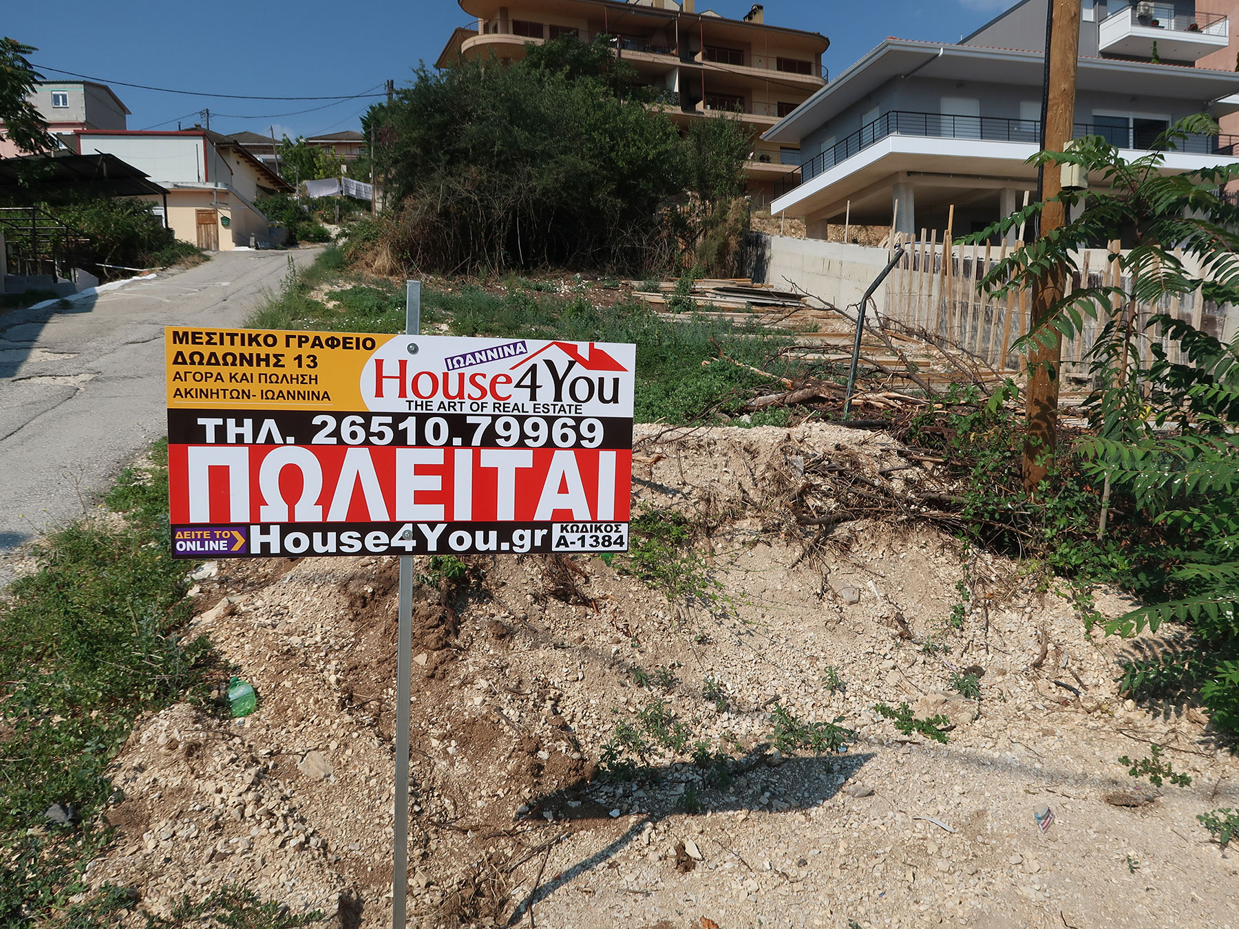 Plot of 300 sq.m. for sale. with S.D. 0.5 in Nea Zoi Ioannina