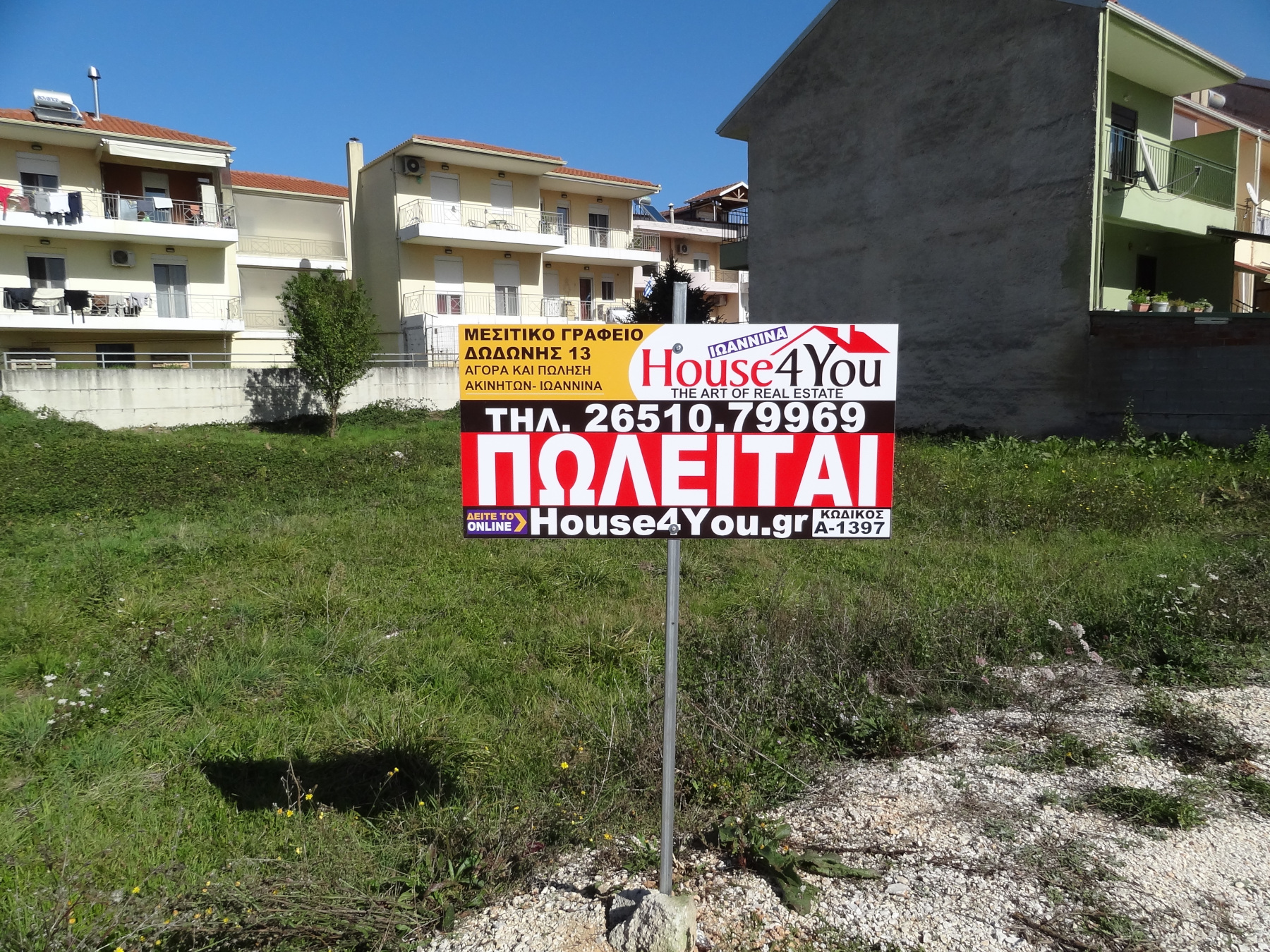 Plot for sale 607 sq.m. and with S.D. 0.6 in Kato Neochoropoulo of Ioannina on Manto Mavrogennos Street