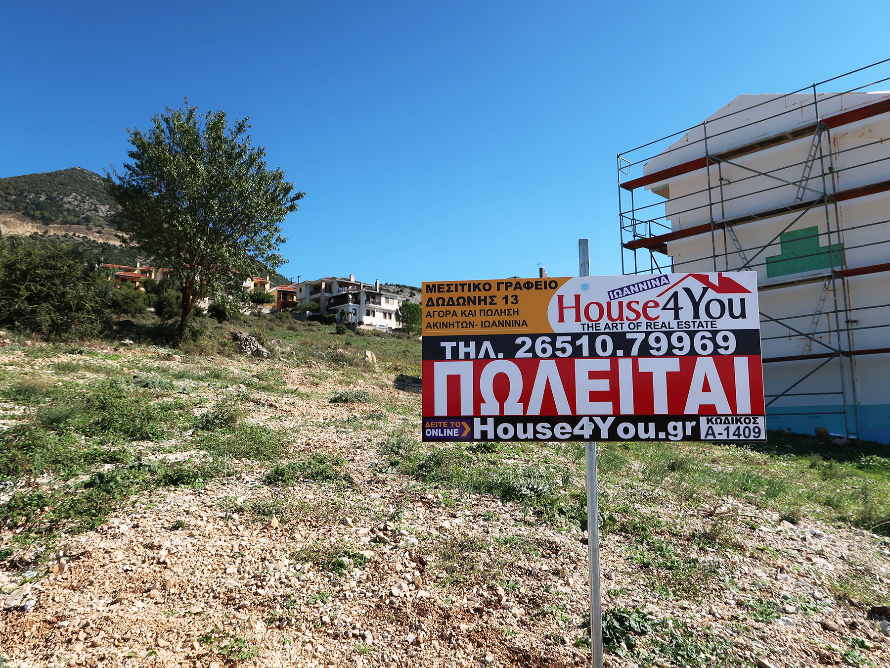 Πωλείται προνομιακό γωνιακό οικόπεδο 848 τ.μ. στην Αμφιθέα Ιωαννίνων με όμορφη θέα τα Γιάννενα