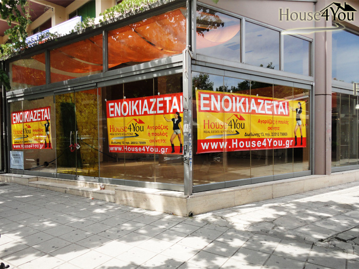 Μοναδικός Επαγγελματικός Χώρος για Ενοικίαση στο κέντρο των Ιωαννίνων