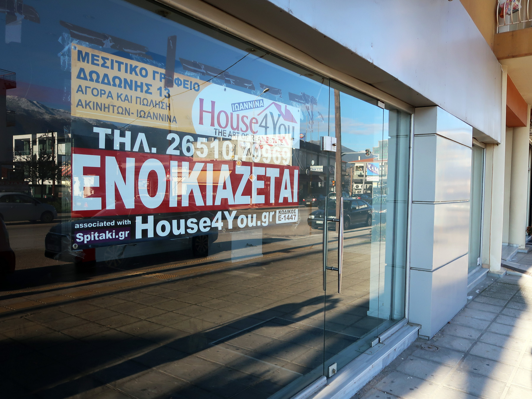 Ενοικιάζεται επαγγελματικός χώρος συνολικών 170 τ.μ. στην Λ.Γράμμου 51 στα Ιωάννινα