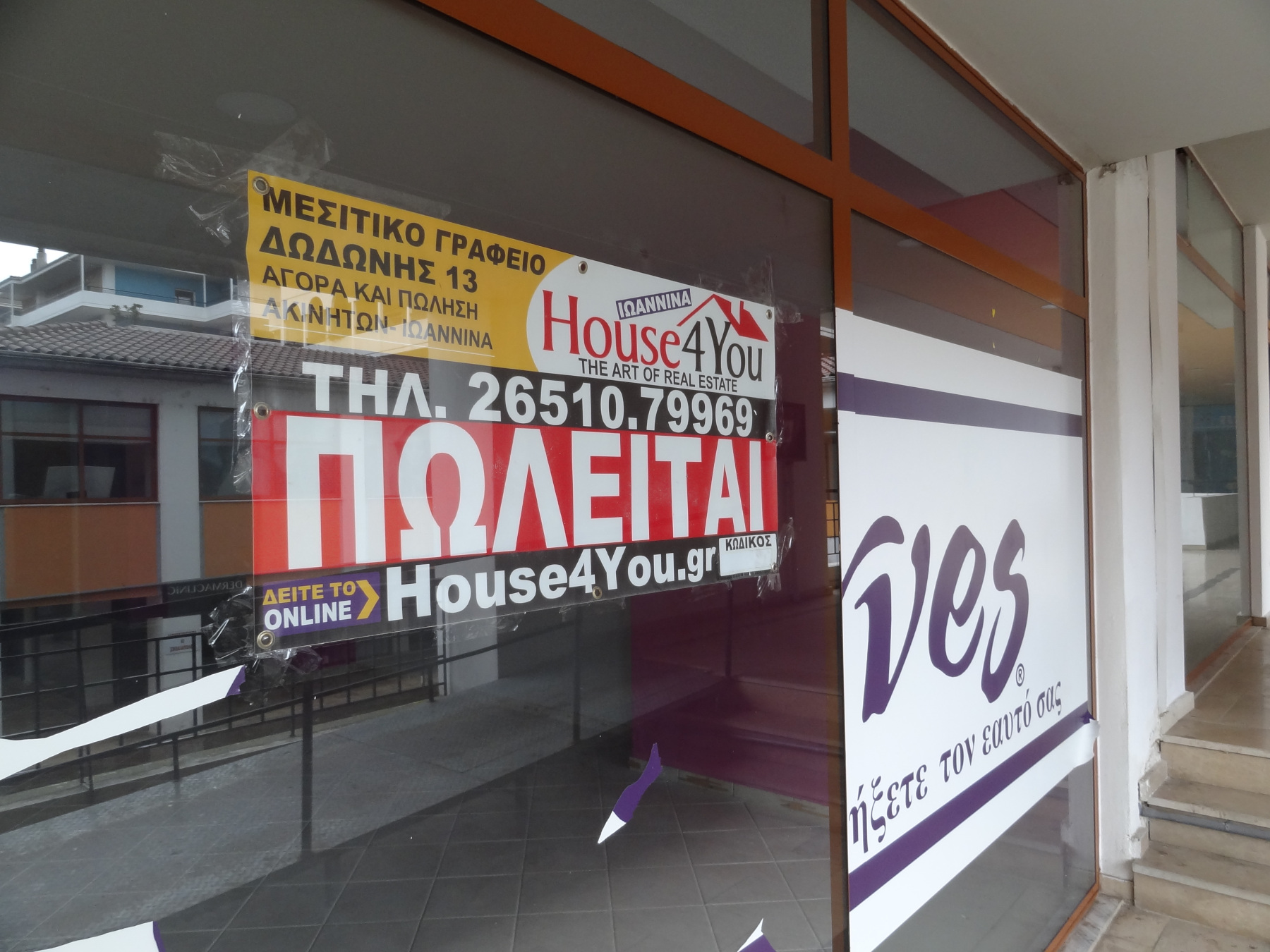 Commercial premises for sale, 160 sq.m. in Rizario politeia in Ampelokipi of Ioannina