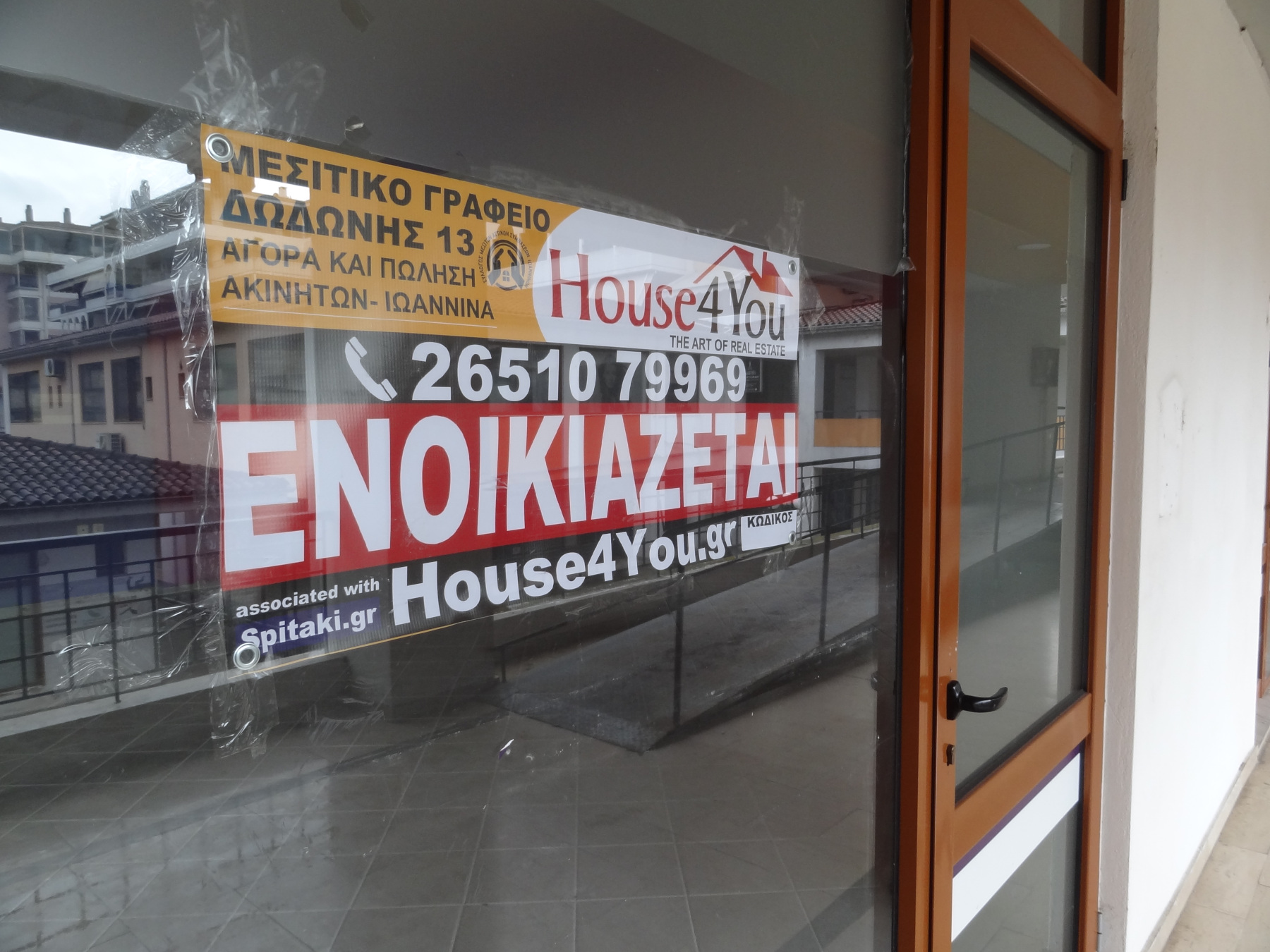 Ενοικιάζεται επαγγελματικός χώρος 160 τ.μ. στην Ριζάρειο πολιτεία στους Αμπελοκήπους Ιωαννίνων