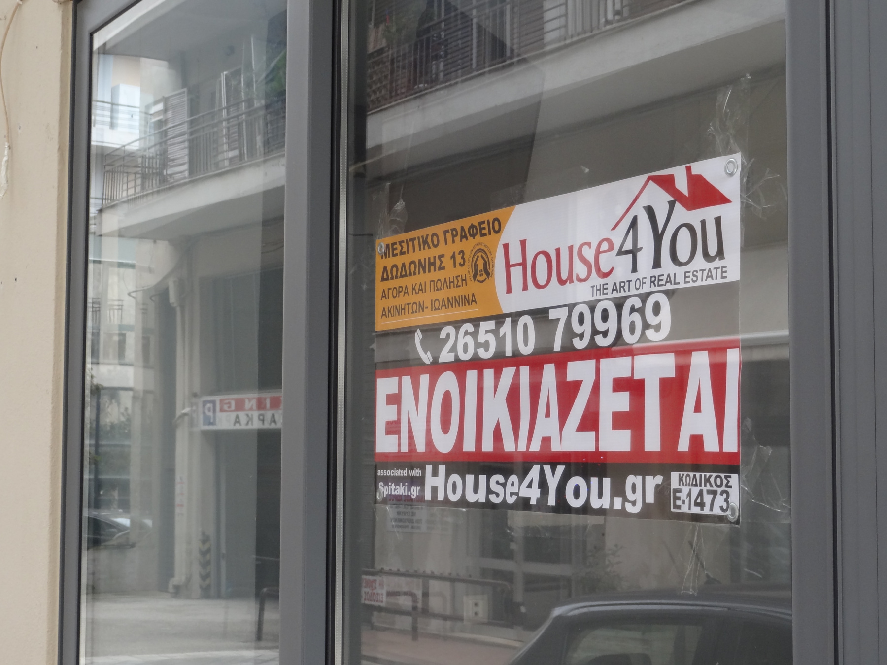 Ground floor commercial space for rent, 40 sq.m. on Napoleon Zerva 28-30 inside the Sarkas gallery in the center of Ioannina