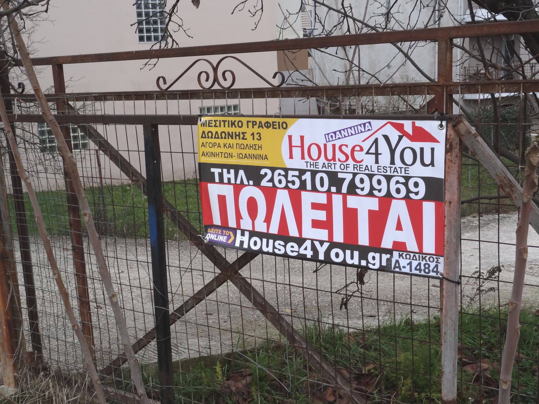 Plot of 397 sq.m. for sale with S.D. 0.5 in Kardamitsia Ioannina on Tsakalov 11 near Ethnikis Antistaseos Street