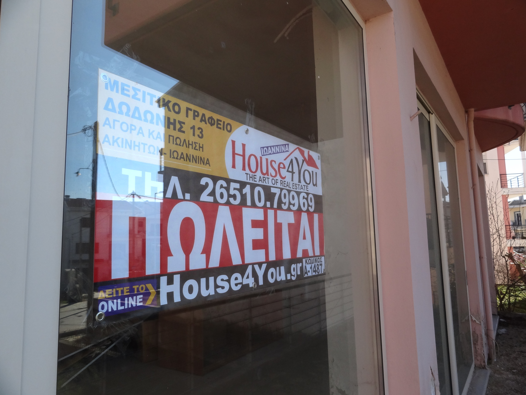 Ground floor commercial space for sale with a total area of 182 sq.m. on 51 Ethnikis Antistaseos Street in Kardamitsia, Ioannina