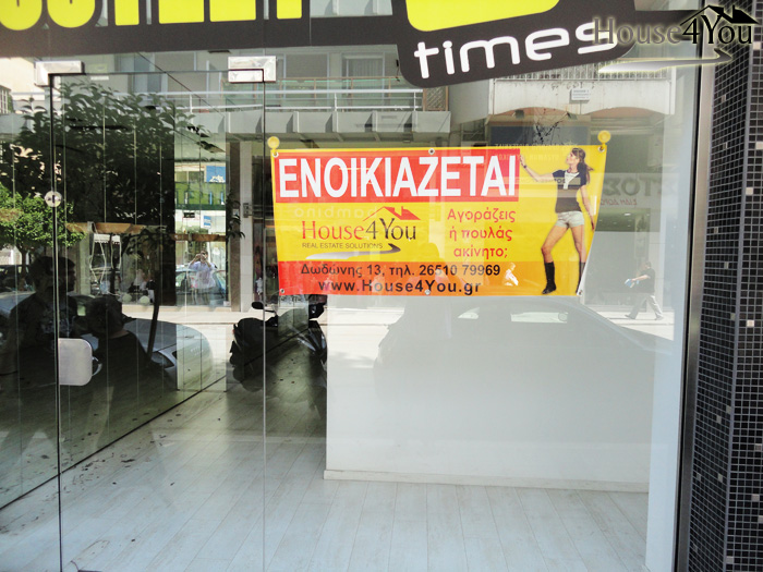 Ενοικιάζεται επαγγελματικός χώρος 98 τμ. στο κέντρο των Ιωαννίνων.