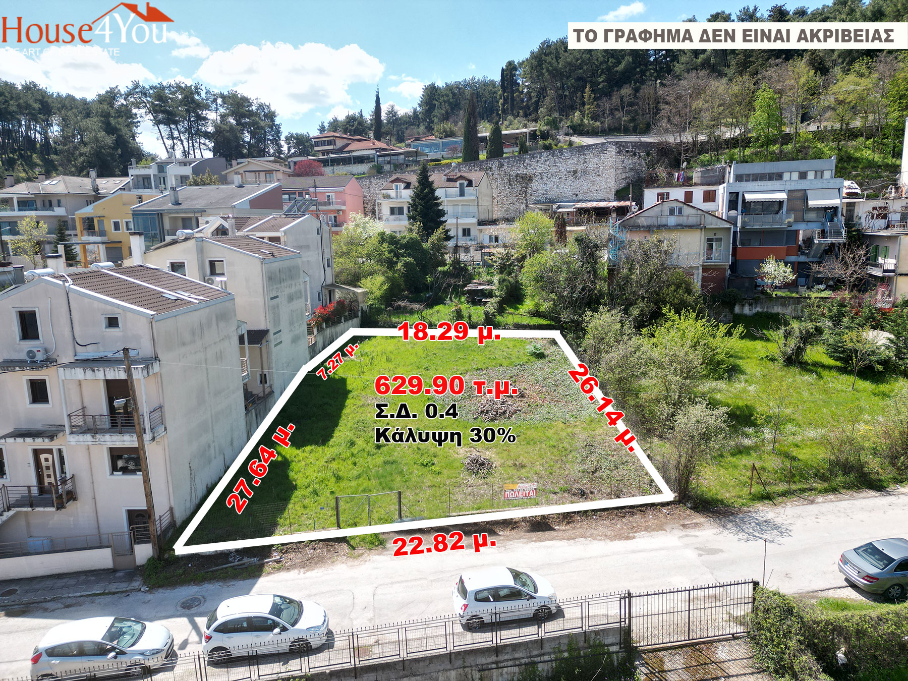 Privileged plot of 629 sq.m. for sale. with S.D. 0.4 in the area of Frontzos in Ioannina