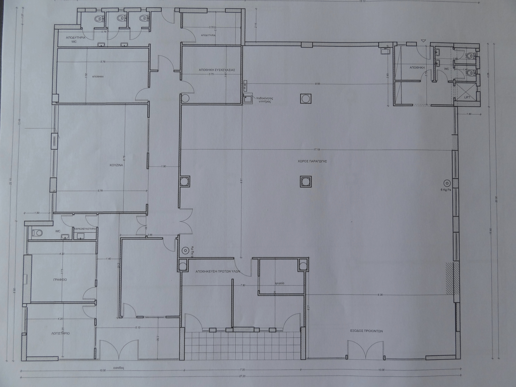 Commercial space for rent with a total area of 1088 sq.m. on E.O. Ioannina - Athens near the junction of Egnatia