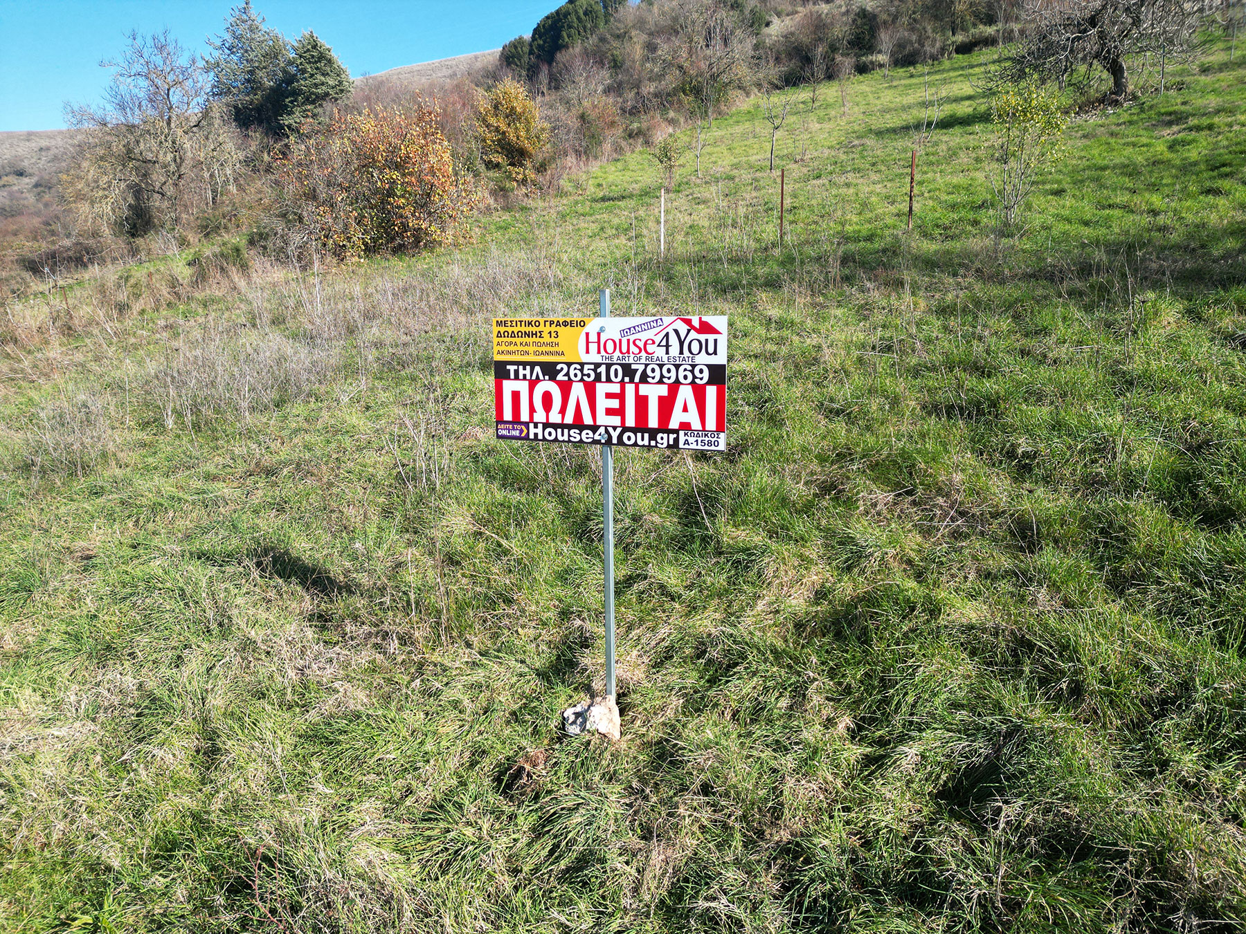 Plot for sale 376.81 sq.m. with construction of 240 sq.m. in Neokaisarea Ioannina with a nice view