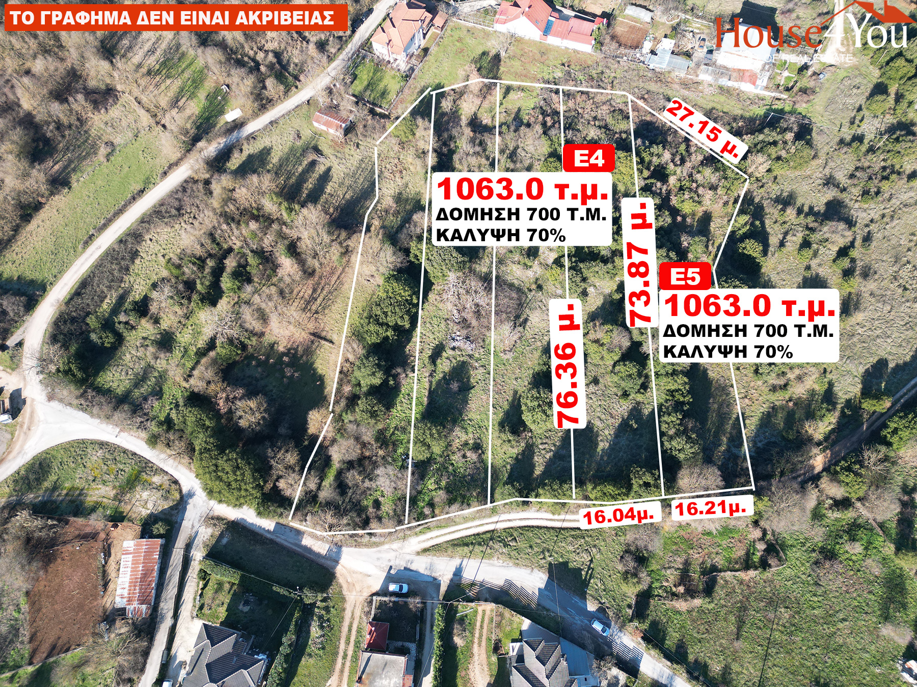 Plot for sale 1063 sq.m. in Zoodochos of Zitsa Municipality