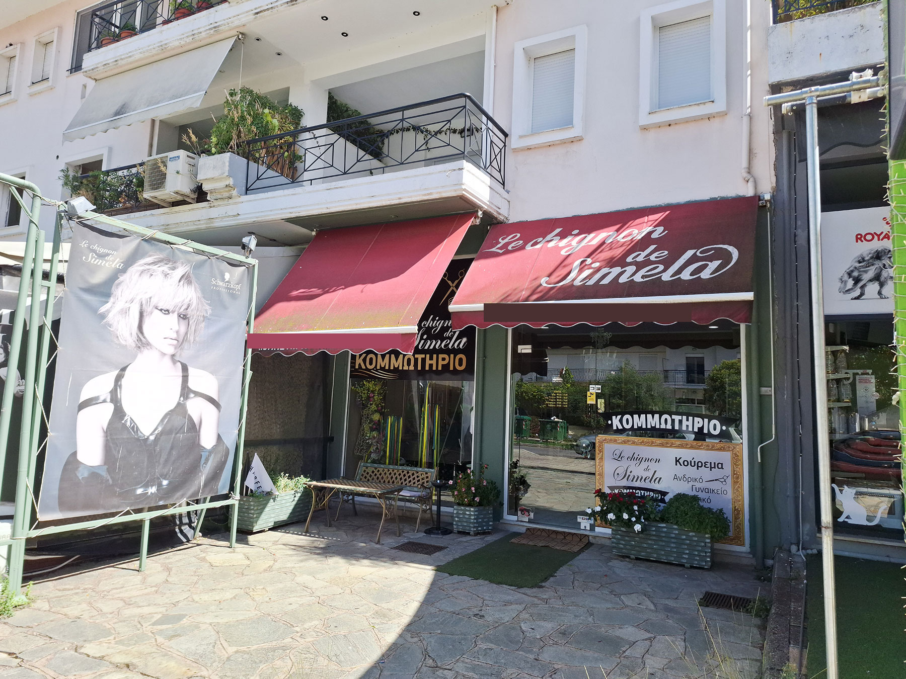 Commercial premises for sale, shop, 75 sq.m. on L. Archbishop Makarios in Ioannina