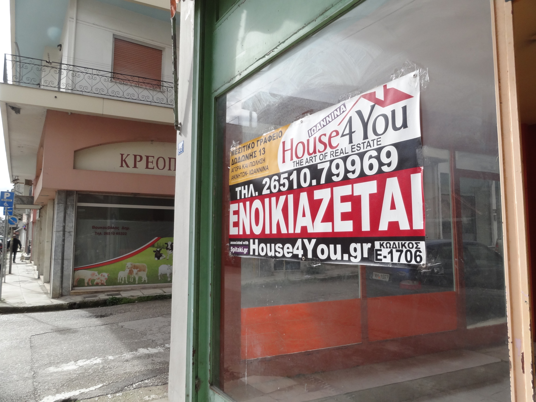 Ενοικιάζεται γωνιακός επαγγελματικός χώρος 67 τ.μ. επί της Ι. Βηλαρά 69 στα Ιωάννινα