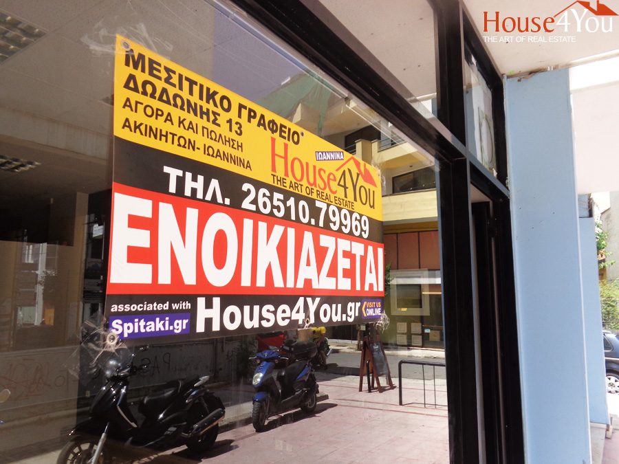 Ενοικιάζεται επαγγελματικός χώρος 37τμ. πλησίον Ν.Ζέρβα στο κέντρο των Ιωαννίνων