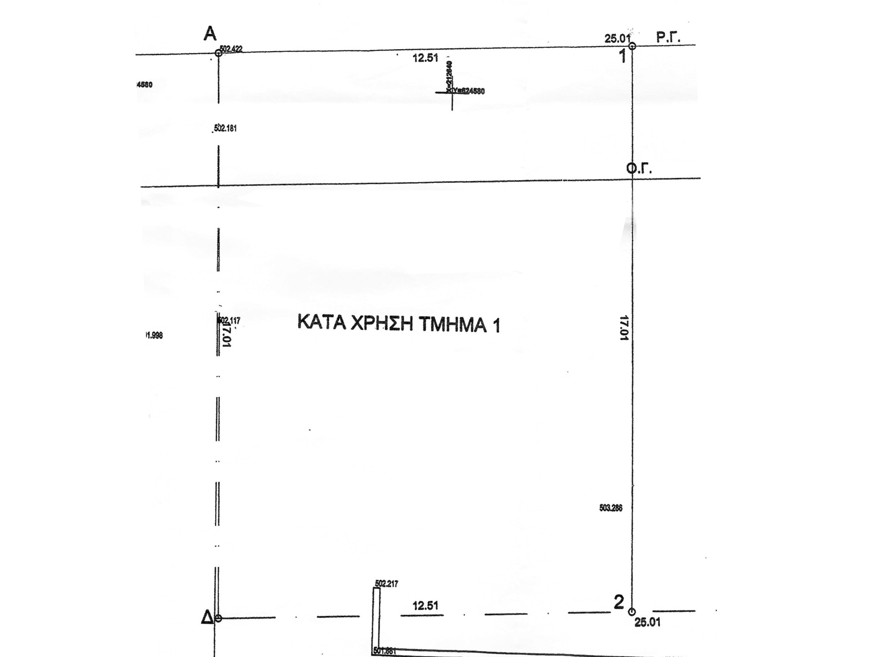 Πωλείται οικόπεδο 212τμ. με ΣΔ. 0.6 στην στην Ανατολή Ιωαννίνων