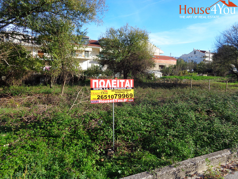 Πωλείται οικόπεδο 926 τμ. με ΣΔ.0.6 στην οδό Παπαδοπούλου στην Ανατολή Ιωαννίνων