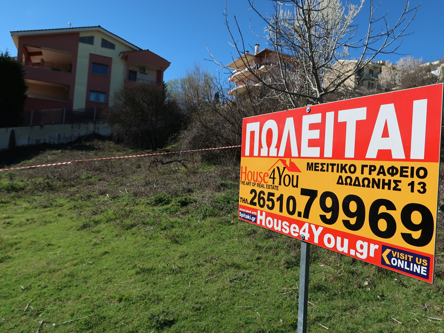 Πωλείται οικόπεδο 1104 τμ. με ΣΔ.0.6 στην οδό Επταλόφου στην Ανατολή Ιωαννίνων