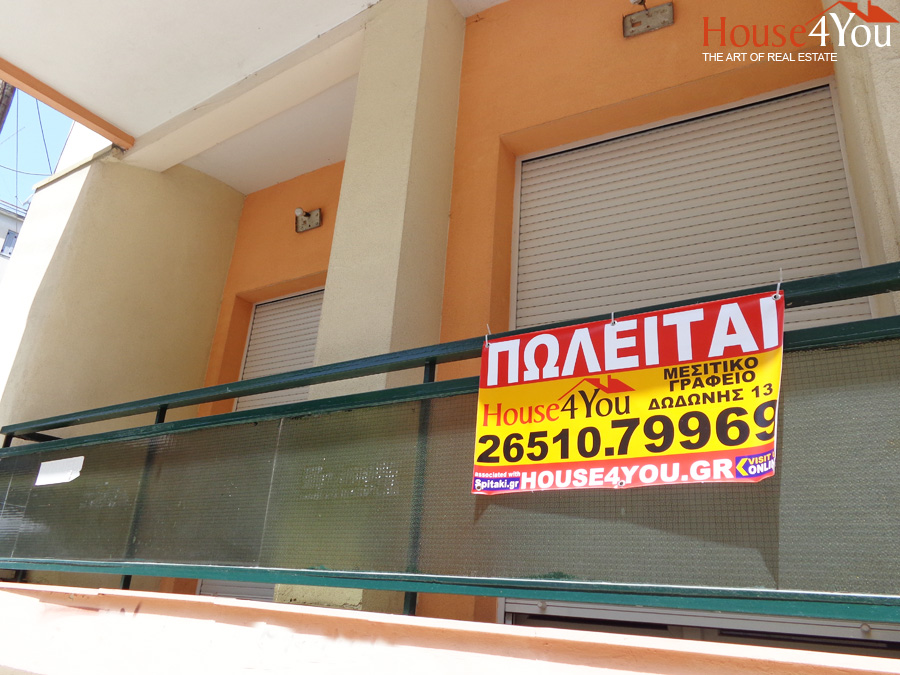 Πωλείται 4αρι διαμέρισμα 95τμ. 1ου ορόφου στην Δοσιθέου Φιλίτου πλησίον Σπύρου Λάμπρου στα Γιάννενα