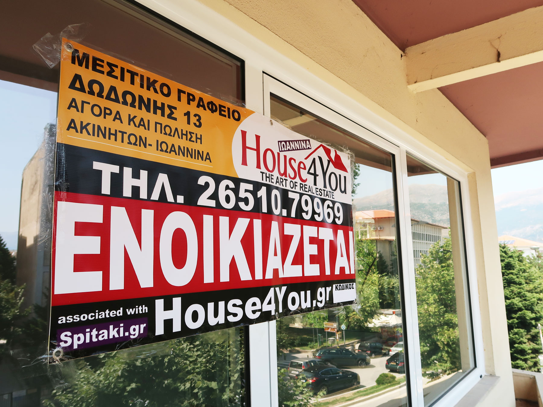 Ενοικιάζεται γραφείο 45 τμ. επι της Δωδώνης 2 στον 1ο όροφο στο κέντρο στα Γιάννενα