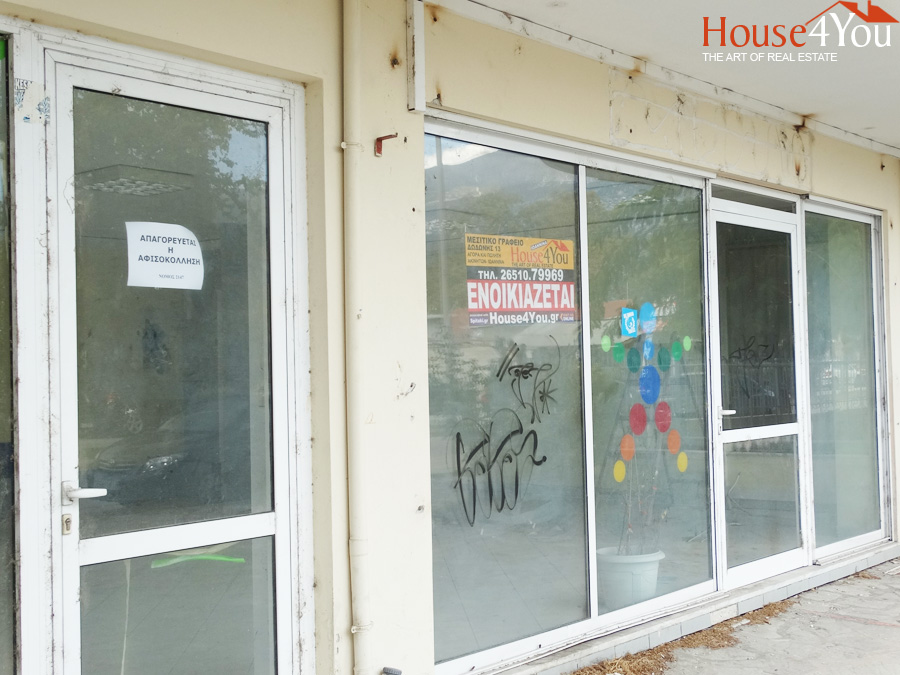 Ενοικιάζεται κατάστημα 100 τ.μ στην Αρχ. Μακαρίου 16 στη Καλούτσιανη Ιωαννίνων