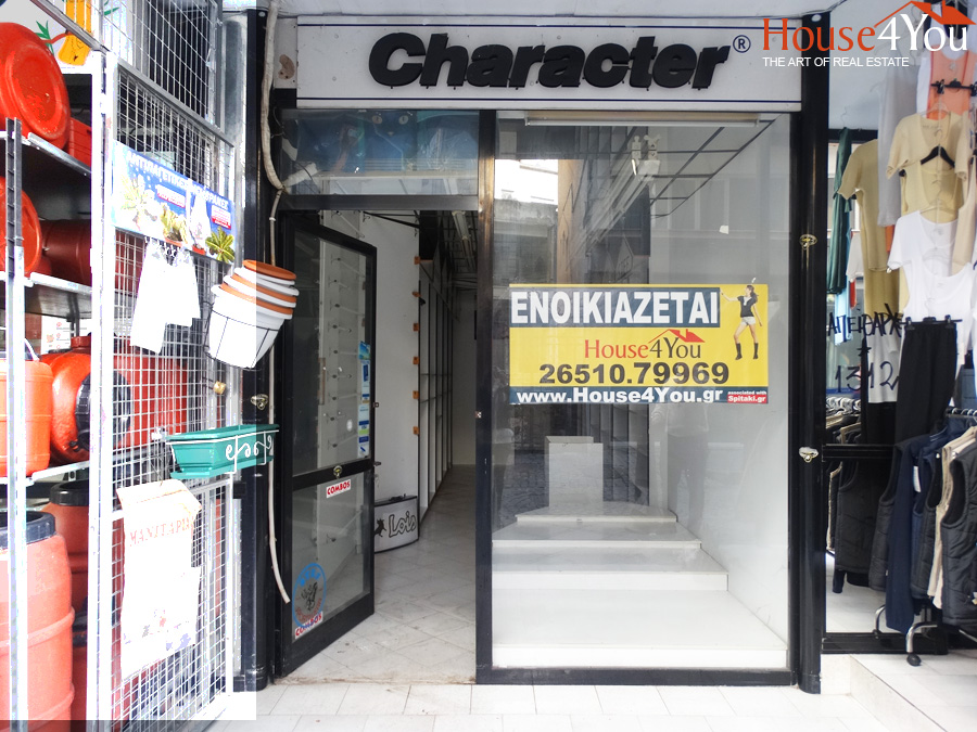 Ενοικιάζεται ισόγειο κατάστημα 55 τ.μ. στην Τσιριγώτη 4 στα Ιωάννινα