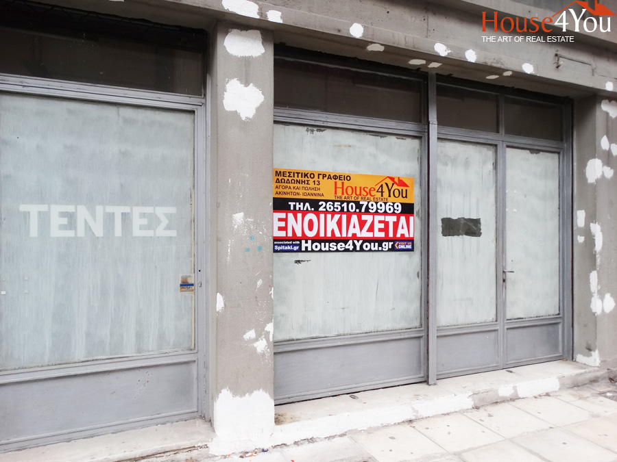 Ενοικιάζεται ισόγειο κατάστημα 155 τ.μ. στη Βηλαρά 11 στα Ιωάννινα